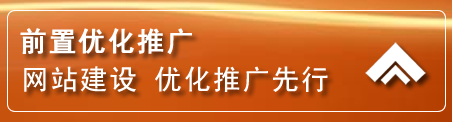肇州网络推广