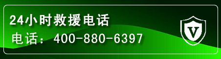肇州汽车救援电话