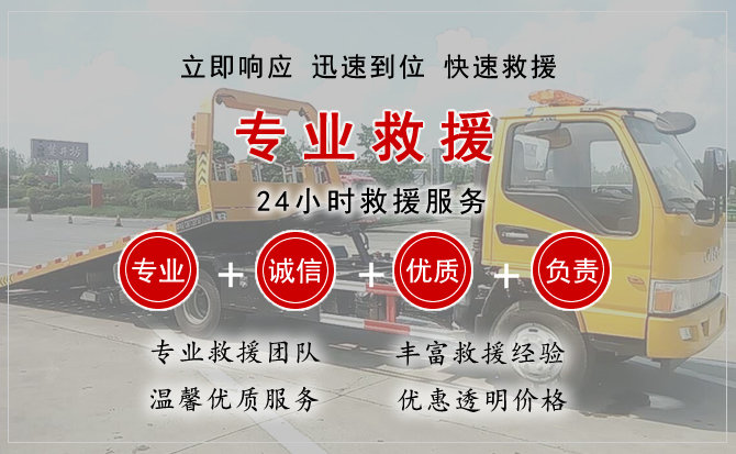 肇州中途换轮胎电话.jpg"/